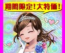 リピーター様用★お得な価格で施術します 現状を打破したい人は必見！幸運体質になりませんか？ イメージ3