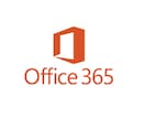 Office365を活用したBPRとRPA化します 現代のビジネス環境において、効率化と生産性の向上支援します。 イメージ1