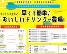 365日対応！ご希望に合わせてチラシ作ります 全力で心を込めておつくりします。 イメージ6