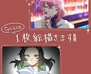 1枚絵を描きます ゲーム内スチルから配信内での使用などもOK！ イメージ1