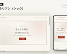 飲食店のホームページをデザイン見本から作ります 完成見本から選んで最短2日｜メニュー表・地図・予約導線込み イメージ3