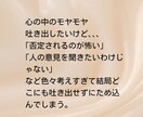 まとまっていなくても大丈夫、30分聞きます 考えすぎて疲れた方へ、否定せず静かに受け止めます。 イメージ2