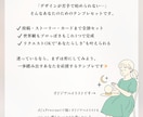 150枚超！インスタ占い特化テンプレ販売します 発信が整う！テンプレート＆デザイン素材集150枚超え イメージ10