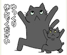 LINEスタンプお作り致します あなたが考えるLINEスタンプ！ イメージ5