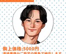 油絵風！似顔絵描きます 実績作りのため30%OFFします！ イメージ3