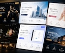 ホームページ制作｜企業・個人対応します SEO対応・スマホ最適化｜高品質Web制作 イメージ4