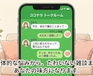 友達感覚のチャット♪愚痴や雑談、悩みお聴きます スマホ片手に話しませんか？友達みたいに何でも聴くよ！ イメージ2