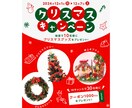 全サイズ【1500円】プロがWEB画像を制作します 制作会社に所属する女性デザイナーがクオリティ高く制作 イメージ4