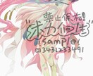 試験営業   一人イラストます 限定1人、使い放題の画像を手に入れ イメージ6