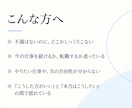 仕事・働き方の方向性と“魂の軸”を見つけます 仕事の正解を探す前に、どう働き、どう生きたいのかを探る イメージ2