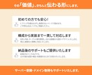 売れるLPつくります 目に留まる！売り上げにつながる！心に刺さるLP! イメージ3