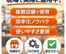 日々の管理を自動化するスプレッドシート作成します 現場で実際に使っている仕組みを元に、業務シートを作成します イメージ3