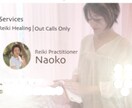 有資格のヒーラーが60分集中チャットします 恋愛相談・喧嘩・片思い・依存症・不倫等でお辛いあなたへ イメージ6