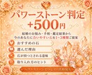 24h納品＊手相から結婚運・幸せな家庭を鑑定します 結婚傾向を読み解き、幸せな家庭を築くヒントをお伝えします イメージ6
