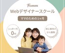 目を惹くWEB画像制作します ベビー・キッズ向け♪お客様に寄り添って制作します！ イメージ7