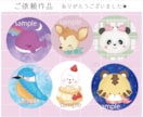 きゅんと可愛い印象的な動物SNSアイコン作ります デザインに拘りたい方向けオーダーメイド背景も作成します★ イメージ5