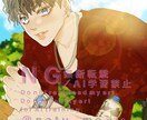 中性的な男子や女子、植物、自然をお描きします 貴方だけのイラストを、心を込めてお描きします。 イメージ10