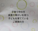 子どもの成長・発達の不安や疑問お聞きします 現役こども園で働いている3児のママナースがお悩みお聞きします イメージ2