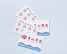 お店の雰囲気に合ったショップカード作成します ショップカード/診察券/ポイントカード/予約カード作成します イメージ8
