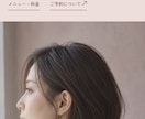 飲食店向けのLPを5営業日で制作します スマホで予約・来店につながる1ページを丁寧に設計します イメージ3