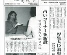 ザ・恋愛運！占歴27年・質問3つまで追加で答えます 本格四柱推命と占星術で、恋愛、結婚を読み解き、幸せに導きます イメージ2