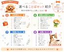 写真を加工【うちの子】LINEスタンプ作成します ワンちゃん　猫ちゃん　鳥さんほか　簡単LINEスタンプ作成 イメージ5