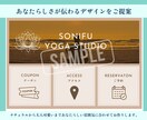 あなたらしさが伝わるリッチメニューを作ります 想いや魅力を整理して伝わる公式LINEづくりをお手伝いします イメージ4