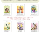 リピーター様用❣コトリカードで1週間サポートします 可愛いイラストと分かりやすいメッセージで一週間あなたに伴走！ イメージ2
