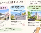 現役獣医師が本音で獣医学部のリアルをお話しします 臨床15年以上＋ペット保険・医療広告会社も経験した女性獣医師 イメージ1