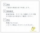 お試し価格でLP制作いたします ＼初回限定／低予算でLP制作！おひとり様1回限りのお試し価格 イメージ5