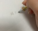 公務員試験、面接事項回答案作成します 面接経験豊富なわたしから、回答案のプレゼント！ イメージ2