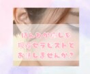 短時間OK☆そのモヤモヤに寄り添います 正論はいらない。ただ話をきいて寄り添ってほしい時に。 イメージ1