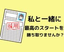 あなたの履歴書・職務経歴書を輝かせます 魂込めて、添削させていただきます。プロ魂見せます！ イメージ3