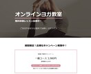 LPのコーディングを正確に格安で代行いたします レスポンシブ対応無料！デザイン通りにLP制作いたします イメージ2