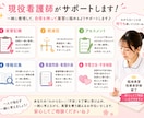 実習の悩み・看護過程・記録を丁寧にサポートします 臨地実習指導歴10年看護師が実習の不安を具体的に解決します！ イメージ3