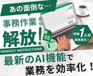 自動化ツールなんでも作ります。相談乗ります プログラミングで作業を効率化したい、自動化したい人へ！ イメージ1