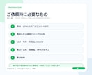 LINE公式のリッチメニューをデザインします 店舗に合わせて見やすく押しやすい導線を制作 イメージ4