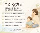 言語聴覚士と発語なし・発達の悩みを別角度で考えます 診断名や環境調整とは別の視点で子どもを考えます イメージ2