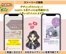 Instagram投稿＆テンプレート作成します あなたの世界観を大切にしたデザインを提供します！ イメージ3
