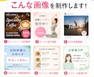 お店・個人事業向けの画像を1枚作ります SNSココナラ・広告で使える見やすい画像を低価格で制作します イメージ2