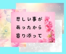 気軽に話してみませんか？あなたの悩みやお話聞きます 愚痴・弱音・悩み事・恋愛相談・泣き言・短時間でもじっくりでも イメージ7