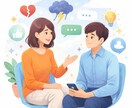 悩みに共感し、ポジティブな言葉で励まします 落ち込んだ気持ちを前向きな言葉で包みます イメージ1