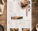 写真なしOK｜飲食店メニュー表おしゃれに作成します 飲食店経験者が、見やすく注文しやすいメニュー表に整えます イメージ4