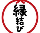 恋愛のどんな悩みも聴きます不安や悩みの相談聴きます 30歳のただの会社員男の意見伝えます^_^ イメージ2