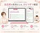URL開くだけで出品準備が楽しくなります これ1つで説明文作り・相場しらべ・利益チェックができます イメージ8