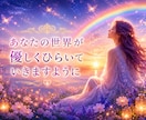 眠れないあなたへ⭐やさしくお話お聴きします ✨心の奥に寄り添う夜 | カードからのメッセージとともに イメージ6
