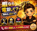 関西弁男子と気軽に話そ｜恋愛・雑談なんでもOKます 関西弁低音ボイス♡話終わった後は元気になる？ イメージ1