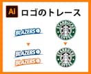 高品質なAiデータをお作りします 親切、丁寧な対応でトレースいたします イメージ2