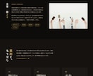 200種類のデザインから選べるHPを制作します 低予算でも「安っぽく見えない」を大切にしています！ イメージ9