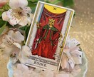 魔女【霊視タロット】で鑑定★答えを導きます 魔女からあなたへ。「今」必要なメッセージをお伝えします。 イメージ7